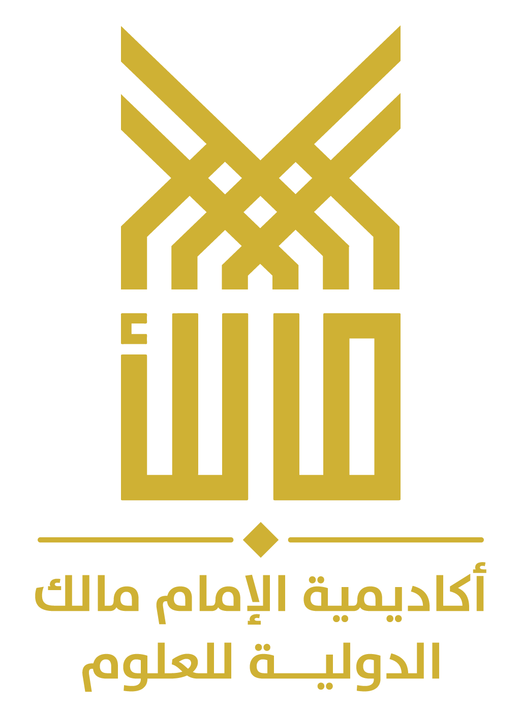 أكاديمية الإمام مالك الدولية للعلوم