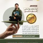 Arabic online 2026 - ar (05)