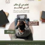 Arabic online 2026 - ar (07)