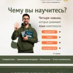 Arabic online 2026 - ru (04)