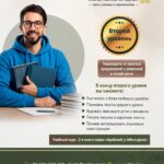 Arabic online 2026 - ru (06)