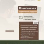 Arabic online 2026 - ru (09)