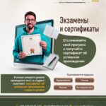 Arabic online 2026 - ru (10)