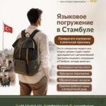 Arabic online 2026 - ru (11)